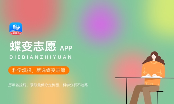 中国海洋大学好不好 口碑怎么样 中国海洋大学好不好 口碑怎么样