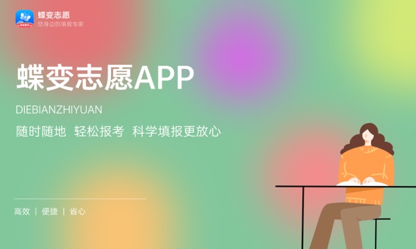 2024年辽宁工程技术大学有哪些专业 最好的王牌专业是什么 2024年辽宁工程技术大学有哪些专业 最好的王牌专业是什么