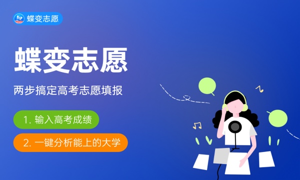 河北医科大学临床学院好不好 口碑怎么样 河北医科大学临床学院好不好 口碑怎么样