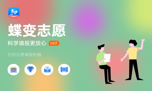 郑州职业技术学院好不好 口碑怎么样 郑州职业技术学院好不好 口碑怎么样