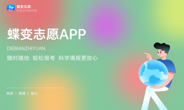 苏州经贸职业技术学院好不好 口碑怎么样 苏州经贸职业技术学院好不好 口碑怎么样