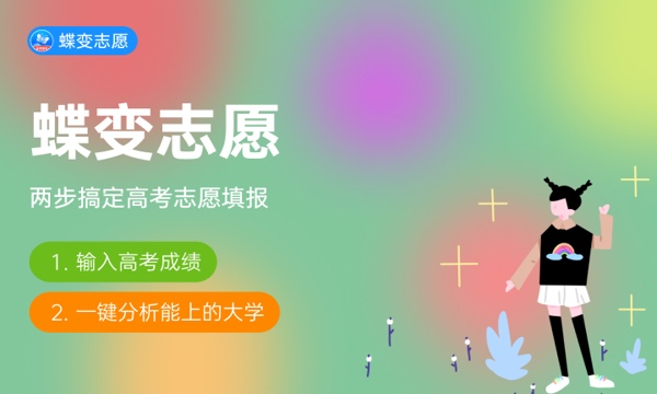 长春财经学院好不好 口碑怎么样 长春财经学院好不好 口碑怎么样