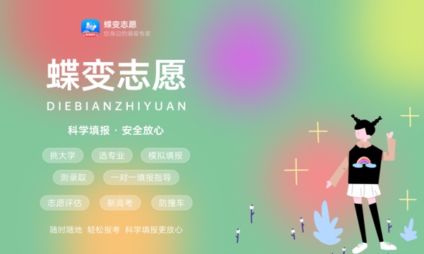 重庆医药高等专科学校好不好 口碑怎么样 重庆医药高等专科学校好不好 口碑怎么样