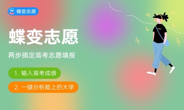 俄语专业怎么样 主要学什么课程 俄语专业怎么样 主要学什么课程