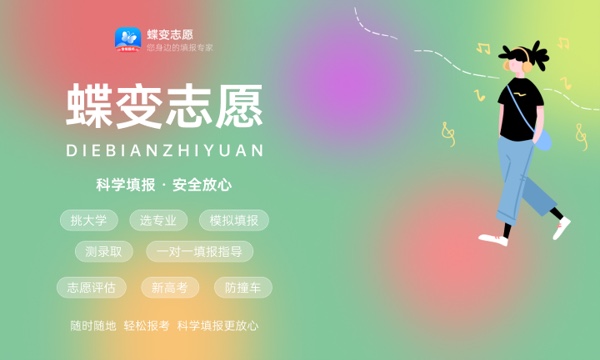 2024年南昌应用技术师范学院艺术类专业有哪些 2024年南昌应用技术师范学院艺术类专业有哪些