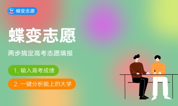 城市地下空间工程专业怎么样 主要学什么课程 城市地下空间工程专业怎么样 主要学什么课程