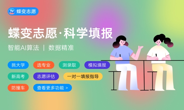 2024年西华师范大学艺术类专业有哪些 2024年西华师范大学艺术类专业有哪些
