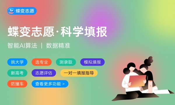 哈尔滨信息工程学院好不好 口碑怎么样 哈尔滨信息工程学院好不好 口碑怎么样