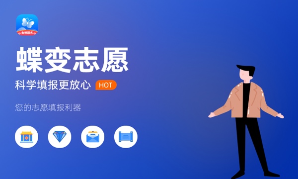河北工程大学科信学院好不好 口碑怎么样 河北工程大学科信学院好不好 口碑怎么样