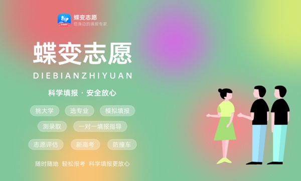 2024年宁夏大学艺术类专业有哪些 2024年宁夏大学艺术类专业有哪些