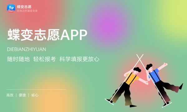 福建水利电力职业技术学院好不好 口碑怎么样 福建水利电力职业技术学院好不好 口碑怎么样