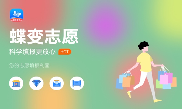 航空航天工程专业怎么样 主要学什么课程 航空航天工程专业怎么样 主要学什么课程