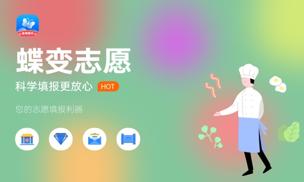 华北理工大学冀唐学院好不好 口碑怎么样 华北理工大学冀唐学院好不好 口碑怎么样