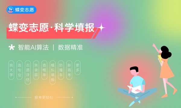 安徽科技学院好不好 口碑怎么样 安徽科技学院好不好 口碑怎么样