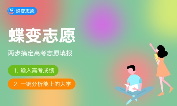 数据警务技术专业怎么样 主要学什么课程 数据警务技术专业怎么样 主要学什么课程