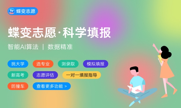 食品生物技术专业怎么样 主要学什么课程 食品生物技术专业怎么样 主要学什么课程