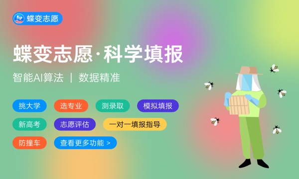 川北医学院好不好 口碑怎么样 川北医学院好不好 口碑怎么样