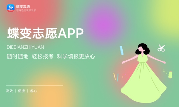 大连海洋大学好不好 口碑怎么样 大连海洋大学好不好 口碑怎么样