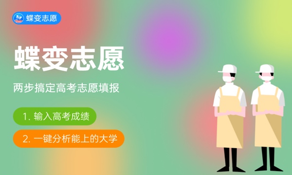 宝石及材料工艺学专业怎么样 主要学什么课程 宝石及材料工艺学专业怎么样 主要学什么课程