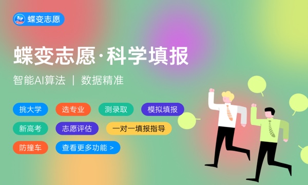 医学影像技术专业怎么样 主要学什么课程 医学影像技术专业怎么样 主要学什么课程