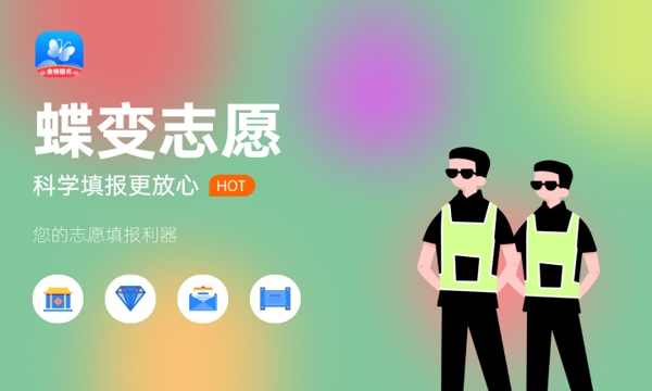 林学专业怎么样 主要学什么课程 林学专业怎么样 主要学什么课程