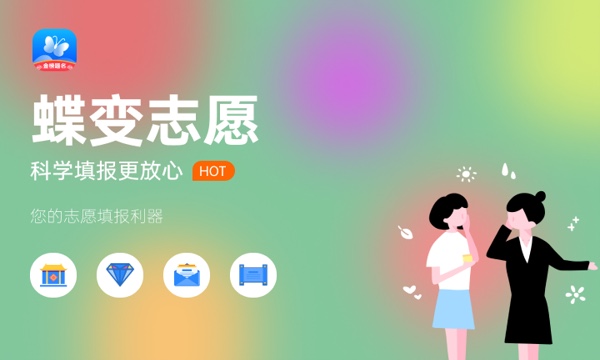 网络营销与直播电商专业怎么样 主要学什么课程 网络营销与直播电商专业怎么样 主要学什么课程
