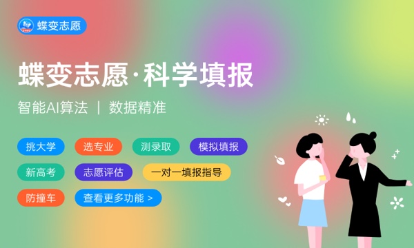2024年广西科技师范学院艺术类专业有哪些 2024年广西科技师范学院艺术类专业有哪些
