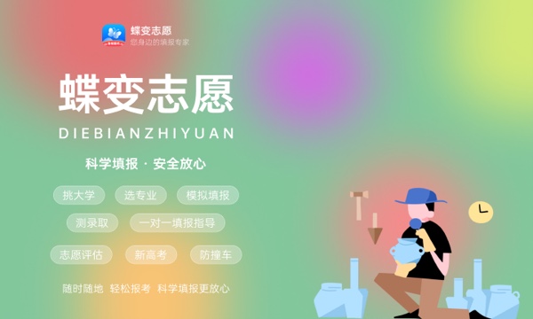工业材料表面处理技术专业怎么样 主要学什么课程 工业材料表面处理技术专业怎么样 主要学什么课程