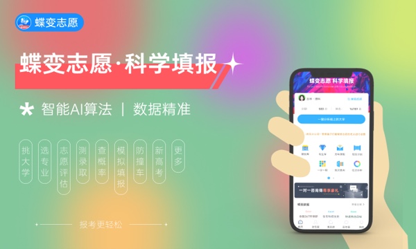 唐山科技职业技术学院好不好 口碑怎么样 唐山科技职业技术学院好不好 口碑怎么样