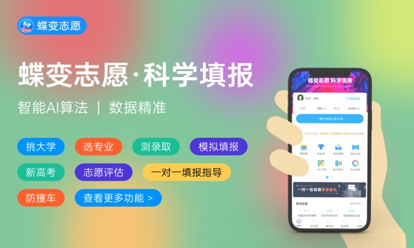 赣南卫生健康职业学院好不好 口碑怎么样 赣南卫生健康职业学院好不好 口碑怎么样
