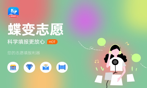 广东机电职业技术学院好不好 口碑怎么样 广东机电职业技术学院好不好 口碑怎么样