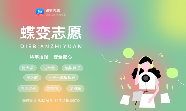 食品智能加工技术专业怎么样 主要学什么课程 食品智能加工技术专业怎么样 主要学什么课程