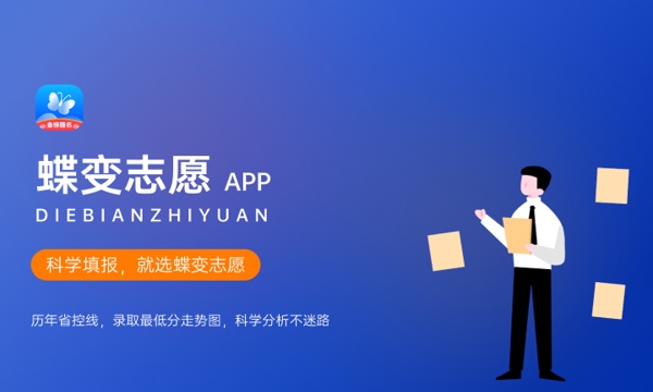 机场运行服务与管理专业怎么样 主要学什么课程 机场运行服务与管理专业怎么样 主要学什么课程