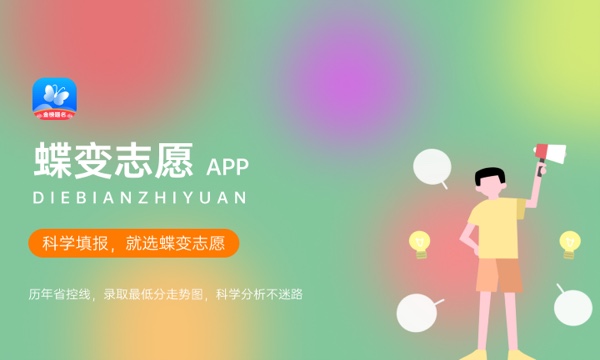 山西运城农业职业技术学院好不好 口碑怎么样 山西运城农业职业技术学院好不好 口碑怎么样