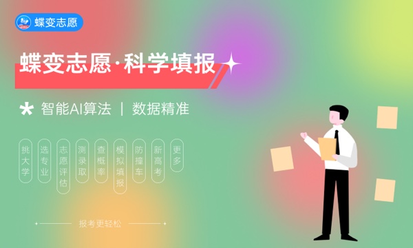 学前教育专业怎么样 主要学什么课程 学前教育专业怎么样 主要学什么课程