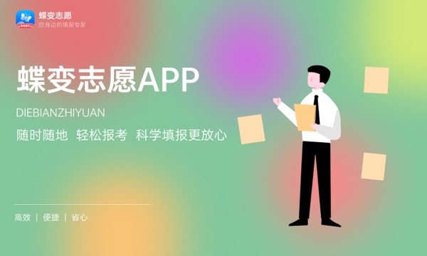 犯罪学专业怎么样 主要学什么课程 犯罪学专业怎么样 主要学什么课程