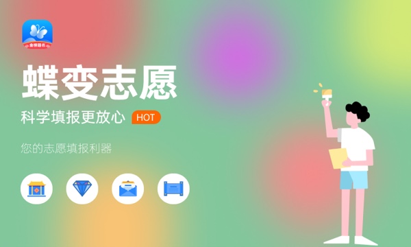 南阳师范学院好不好 口碑怎么样 南阳师范学院好不好 口碑怎么样