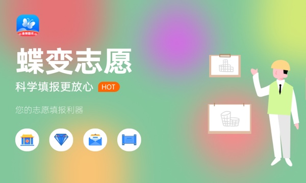 飞行器质量与可靠性专业怎么样 主要学什么课程 飞行器质量与可靠性专业怎么样 主要学什么课程