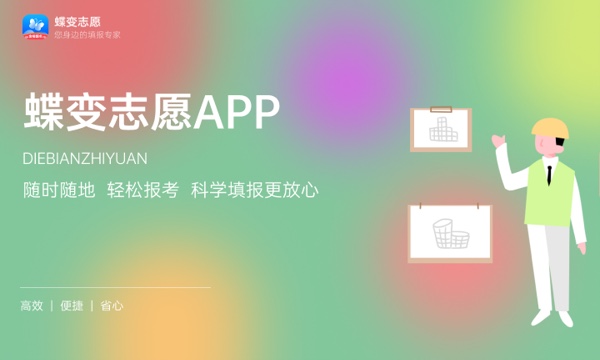 长治职业技术学院好不好 口碑怎么样 长治职业技术学院好不好 口碑怎么样
