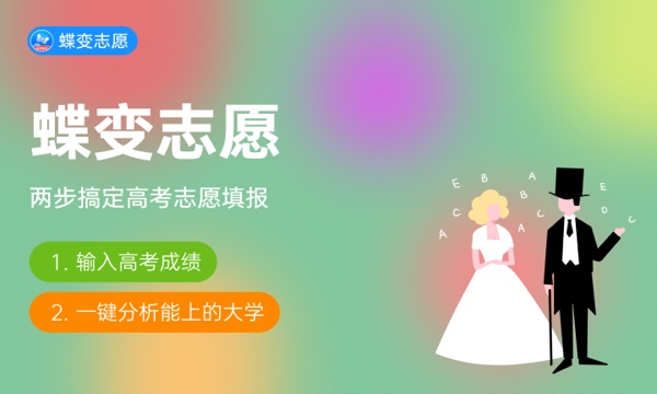 青岛农业大学好不好 口碑怎么样 青岛农业大学好不好 口碑怎么样