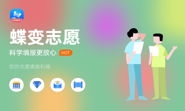 2024年武汉商学院艺术类专业有哪些 2024年武汉商学院艺术类专业有哪些