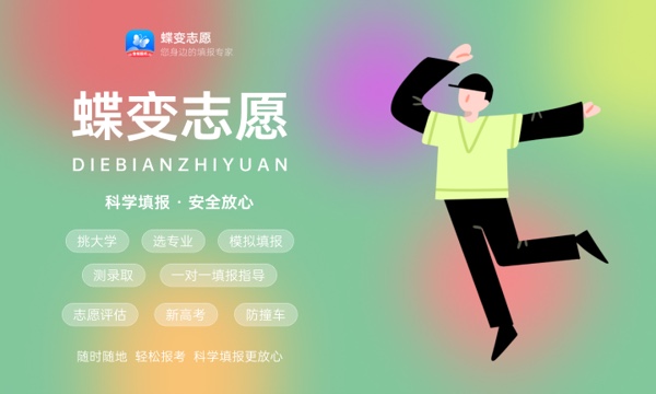 中国医科大学好不好 口碑怎么样 中国医科大学好不好 口碑怎么样