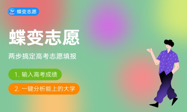 南京航空航天大学金城学院好不好 口碑怎么样 南京航空航天大学金城学院好不好 口碑怎么样