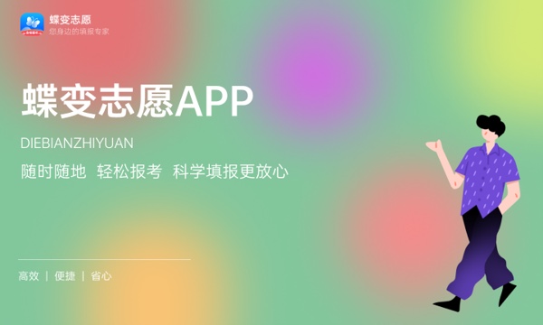 机械装备制造技术专业怎么样 主要学什么课程 机械装备制造技术专业怎么样 主要学什么课程
