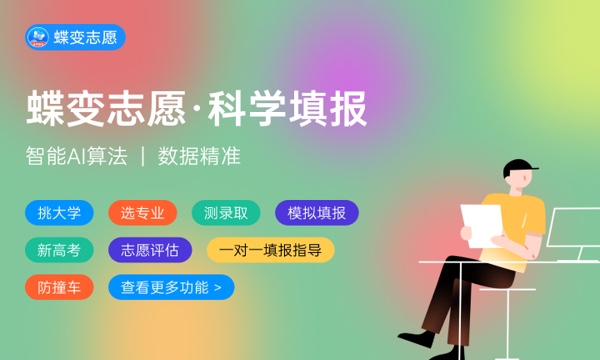 2024年郑州大学有哪些专业 最好的王牌专业是什么 2024年郑州大学有哪些专业 最好的王牌专业是什么