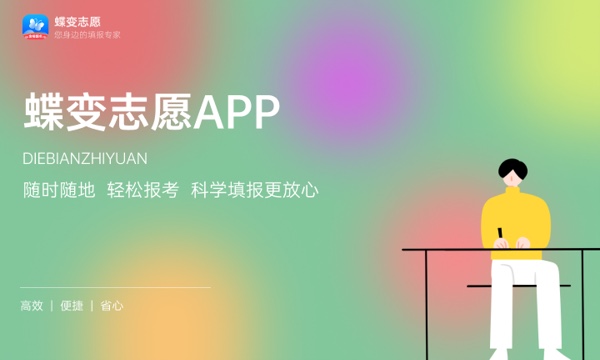 2024年天津财经大学艺术类专业有哪些 2024年天津财经大学艺术类专业有哪些