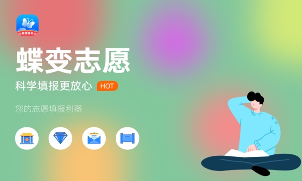 池州学院好不好 口碑怎么样 池州学院好不好 口碑怎么样