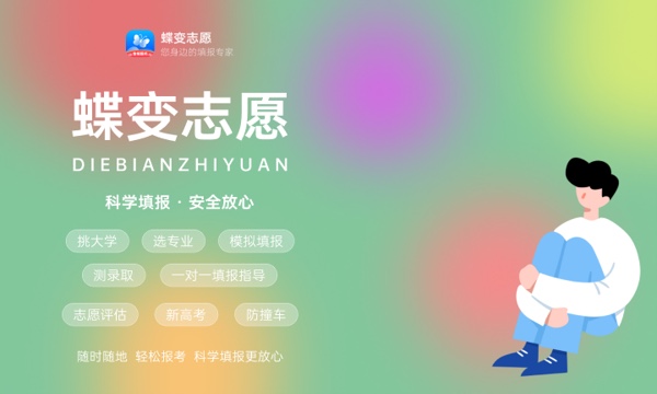 赣州师范高等专科学校好不好 口碑怎么样 赣州师范高等专科学校好不好 口碑怎么样