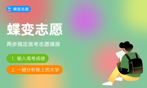 河北传媒学院好不好 口碑怎么样 河北传媒学院好不好 口碑怎么样