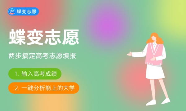 抢险救援指挥与技术专业怎么样 主要学什么课程 抢险救援指挥与技术专业怎么样 主要学什么课程